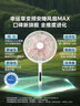 美的（Midea）【國家補(bǔ)貼】落地扇輕音幸運(yùn)草安睡電風(fēng)扇家用智能變頻一級能效風(fēng)扇臥室輕音桌面立式兩用電扇家用 【國家補(bǔ)貼】幸運(yùn)草安睡MAX丨升級加高聲控大網(wǎng)罩 曬單實(shí)拍圖