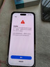 Apple/蘋(píng)果 iPhone 17 Pro Max 256GB 銀色 支持移動(dòng)聯(lián)通電信5G 雙卡雙待手機 曬單實(shí)拍圖