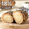 俏儂 【安佳奶酪餡 雜糧奶酪包300g 新西蘭干酪9%  純牛奶18% 少餡版 曬單實(shí)拍圖