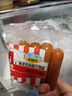萬(wàn)威客 脆皮熱狗腸(原味+蜜糖)1斤裝/20根 香腸火腿腸烤腸肉腸早餐熟食 曬單實(shí)拍圖