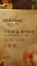 美膚寶嘭潤輕盈精華面膜25ml*5片六勝肽精華補水水潤護膚面膜貼男女 曬單實拍圖