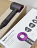 戴森（DYSON）HD15 高速吹風(fēng)機(jī) Dyson Supersonic 電吹風(fēng) 負(fù)離子 速干護(hù)發(fā)禮  禮物推薦 HD15 紫紅色 曬單實(shí)拍圖