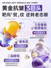 溪下晨光法國眼袋貼眼膜提拉緊致抗皺淡化細紋黑眼圈重度去除女男士消嚴重 曬單實拍圖