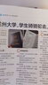 【陽光少年報(bào)官方旗艦店】陽光少年報(bào)小學(xué)版/初中版2025年2026年全年訂閱送好禮1-12月/1-6春夏秋冬合訂本報(bào)紙雜志大少年1-6年級(jí)中小學(xué)生科普好奇號(hào)過刊新聞 【每周發(fā)一次】初中25年9月-26 曬單實(shí)拍圖