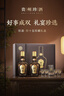珍酒 珍十五收藏版 醬香型白酒 53度 500ml*6瓶 整箱裝 2022年灌裝 曬單實(shí)拍圖