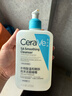 適樂膚（CeraVe）水楊酸潔面啫喱473ml控油去角質(zhì)黑頭氨基酸護膚洗面奶男士女士 曬單實拍圖