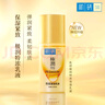 肌研極潤特濃緊致乳液90ml*2 膠原蛋白多肽保濕補(bǔ)水緊致面霜七夕禮物 曬單實(shí)拍圖