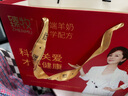 臻牧（zhenmu） 羊奶粉中老年無(wú)蔗糖高鈣富硒老年人益生菌820g*2禮袋中秋送禮 曬單實(shí)拍圖