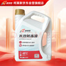 柯萊默汽車(chē)發(fā)動(dòng)機(jī)長(zhǎng)效冷卻液防凍液紅色-45°C不凍液四季通用 2Kg 曬單實(shí)拍圖