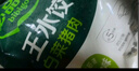 必品閣（bibigo）玉米蔬菜豬肉水餃 1200g 約48只 早餐夜宵速凍餃子 曬單實拍圖