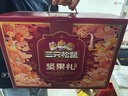 三只松鼠堅果禮盒2402g/2442g混發(fā) 零食大禮包開(kāi)心果松子腰果中秋團購送禮 曬單實(shí)拍圖