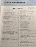 【2026版】2026版 一數·必刷100講 常規版 偏基礎版 一數教輔 一數圖書(shū) 偏基礎版(2026版) 高中數學(xué) 曬單實(shí)拍圖