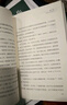 萬(wàn)物復書(shū)25秋六年級你的眼睛能看多遠 今天我是升旗手名家經(jīng)典版新蕾出版社 海底兩萬(wàn)里（上下）精編名譯版 假如給我三天光明名譯經(jīng)典版 黑焰精編版正版贈導讀單 《你的眼睛能看多遠》+導讀單 曬單實(shí)拍圖