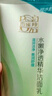 百雀羚（PECHOIN）凈潤(rùn)舒緩潔面乳(氨基酸型)100G清潔敏肌買一送一品質(zhì)國(guó)貨七夕禮物 曬單實(shí)拍圖