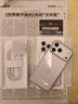 藍猩先生適用蘋果17Promax手機殼 iPhone17promax保護殼透明殼防摔硅膠軟邊手機保護套 曬單實拍圖