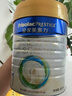 美素佳兒（Friso）皇家嬰兒配方奶粉1段（0-6個月嬰兒適用）800克 乳鐵蛋白 新國標 曬單實拍圖