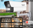 ?？低暎℉IKVISION）監控攝像頭 400萬(wàn)智能補光 POE供電 室外防水內置錄音 雙向語(yǔ)音對講 人形檢測 DS-IPC-K24HV2-LT 標配+含支架【4mm鏡頭】 人形偵測|聯(lián)動(dòng)聲音報警| 曬單實(shí)拍圖