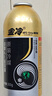 金冷HFC-134A 汽車(chē)空調制冷劑/冷媒/環(huán)保雪種 300克/罐 曬單實(shí)拍圖