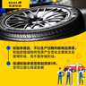 佳通輪胎(Giti)輪胎185/65R14 86H 221 適配 凱越/POLO/宏光/威旺M20 曬單實(shí)拍圖
