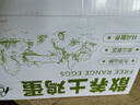 九華糧品散養(yǎng)土雞蛋40枚 凈重3斤 農(nóng)家柴雞蛋 笨雞蛋 月子蛋 曬單實(shí)拍圖