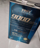 老李化學(xué)SP 9000系列 酯類(lèi)全合成汽油機油0W20汽車(chē)發(fā)動(dòng)機潤滑油 SP級 4.6L 曬單實(shí)拍圖