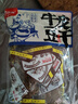 香香嘴 五香牛皮豆干 非遺經(jīng)典豆干零食鹵制休閑零食 400g 曬單實(shí)拍圖