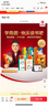 學(xué)而思 2025新版快樂讀書吧 一年級上冊 和大人一起讀 首創(chuàng)新課標(biāo)5維批注 北大名師精講課 大字注音 大師美繪 課外閱讀必讀書籍 曬單實拍圖