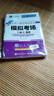 未來(lái)教育2025年9月考試全國計算機等級考試二級C語(yǔ)言上機考試題庫+模擬試卷(套裝共2冊) 曬單實(shí)拍圖