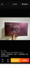 飛利浦（PHILIPS）智能按摩梳【護(hù)發(fā)紅光梳】 經(jīng)絡(luò)梳養(yǎng)發(fā)育發(fā)精油護(hù)理頭部按摩器送女友老婆老師教師節(jié)禮物實(shí)用5302H 曬單實(shí)拍圖