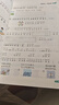 2025秋新版 五星學(xué)霸一年級(jí)上冊(cè)語(yǔ)文人教部編全國(guó)通用版 經(jīng)綸5星學(xué)霸1上課本同步作業(yè)本天天練習(xí)冊(cè) 曬單實(shí)拍圖