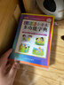 彩圖版小學(xué)生多功能字典(32開(kāi)大字護眼版) 筆畫(huà)部首同義詞近義詞反義詞詞典 推薦本書(shū)(課標學(xué)字)與新華字典(閱讀查字)搭配使用 夯實(shí)文字基本功 1-6年級工具書(shū) 曬單實(shí)拍圖