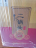 牛欄山二鍋頭 特20 清香型 白酒 純糧固態(tài)優(yōu)級酒 53度 700ml*6瓶 整箱裝 曬單實(shí)拍圖