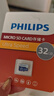 飛利浦（PHILIPS）32GB TF(MicroSD) 內存卡 A1 4K V30 U3 高速耐用行車(chē)記錄儀 相機監控存儲卡 讀速130MB/s 曬單實(shí)拍圖