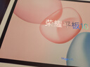 榮耀平板10【國家補貼】12.1英寸2.5K輕薄高刷護眼屏 驍龍7Gen3 學(xué)習(xí)平板 學(xué)習(xí)機 8+128GB 蒼山灰 曬單實拍圖