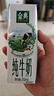 伊利金典純牛奶整箱 250ml*16盒 3.6g乳蛋白 禮盒裝 曬單實拍圖