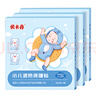 優(yōu)卡丹小兒退熱貼 嬰幼兒童發(fā)熱中藥物理降溫 冬季降溫保健貼  三盒24貼 曬單實(shí)拍圖