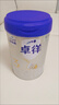 愛(ài)他美（Aptamil）卓徉幼兒配方羊奶粉3段(12-36月齡)800g自護(hù)吸收雙突破 曬單實(shí)拍圖