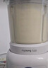 九陽(yáng)25年新款輕音艙1.5L3-4人用全自動(dòng)五谷雜糧家用豆漿機降噪榨汁機料理機破壁機P325 曬單實(shí)拍圖