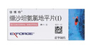 【原研進(jìn)口】[倍博特] 纈沙坦氨氯地平片(I)80mg:5mg*28片/盒 曬單實(shí)拍圖