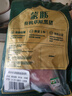 蒙豚有機草原黑豬 通脊肉1.4斤 里脊肉瘦肉豬柳肉土豬肉生鮮食材 曬單實拍圖