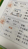 2025秋新版 小學(xué)教材幫1-6年級上冊】天星教育語(yǔ)文數學(xué)英語(yǔ)人教版北師青島教材同步講解隨堂課堂筆記教材全解課前預習課后復習教輔書(shū) 2025秋新版】三年級上冊 語(yǔ)文【人教版 】 曬單實(shí)拍圖