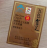 維特健靈 五色靈芝膠囊增強免疫力中國香港生產(chǎn) 72粒/盒 禮品 送長(cháng)輩 曬單實(shí)拍圖