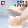 愛貝迪拉（AIBEDILA）寶寶地板襪春夏網(wǎng)眼嬰兒學(xué)步防滑軟底隔涼空調(diào)房夏季兒童襪套鞋襪 夏季網(wǎng)眼款-北極熊+芒果獅 1-2歲 (S) (建議12.5-13.5cm) 曬單實(shí)拍圖