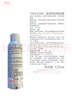 雅漾（Avene）舒泉調(diào)理噴霧150ML 定妝補(bǔ)水保濕 爽膚水化妝水 護(hù)膚中噴禮物 曬單實(shí)拍圖