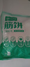 華田禾邦榆林鎮(zhèn)筋餅 1.05kg 60張 春餅手抓餅烤鴨餅皮速食兒童早餐半成品 曬單實(shí)拍圖