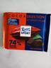 瑞特滋（RITTER SPORT）秘魯系列74%黑巧克力 100g 健身休閑零食代餐七夕禮物送男女友 曬單實(shí)拍圖