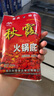 秋霞精品火鍋底料200g手工牛油重慶老火鍋成都冒菜串串香麻辣燙調料 【中辣】紅袋200gx5袋 曬單實(shí)拍圖