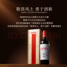 西鴿酒莊N609干紅葡萄酒禮盒750ml 寧夏賀蘭山國產(chǎn)高端紅酒宴請名酒送禮 曬單實(shí)拍圖