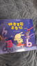正版 拼音王國尋寶記6冊 3-6歲兒童幼兒園教材拼音故事書(shū)幼小銜接聲母韻母拼音拼讀識字故事繪本幼小銜接拼音拼讀閱讀啟蒙故事書(shū)籍 曬單實(shí)拍圖