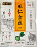 六必居手工醬菜系列 麻仁金絲 500g 傳統(tǒng)醬菜 中華老字號 曬單實拍圖